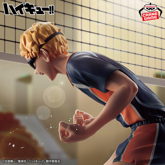 Kei Tsukishima Just one block, just one point out of 25, just a club activity Figure Banpresto Haikyuu!!