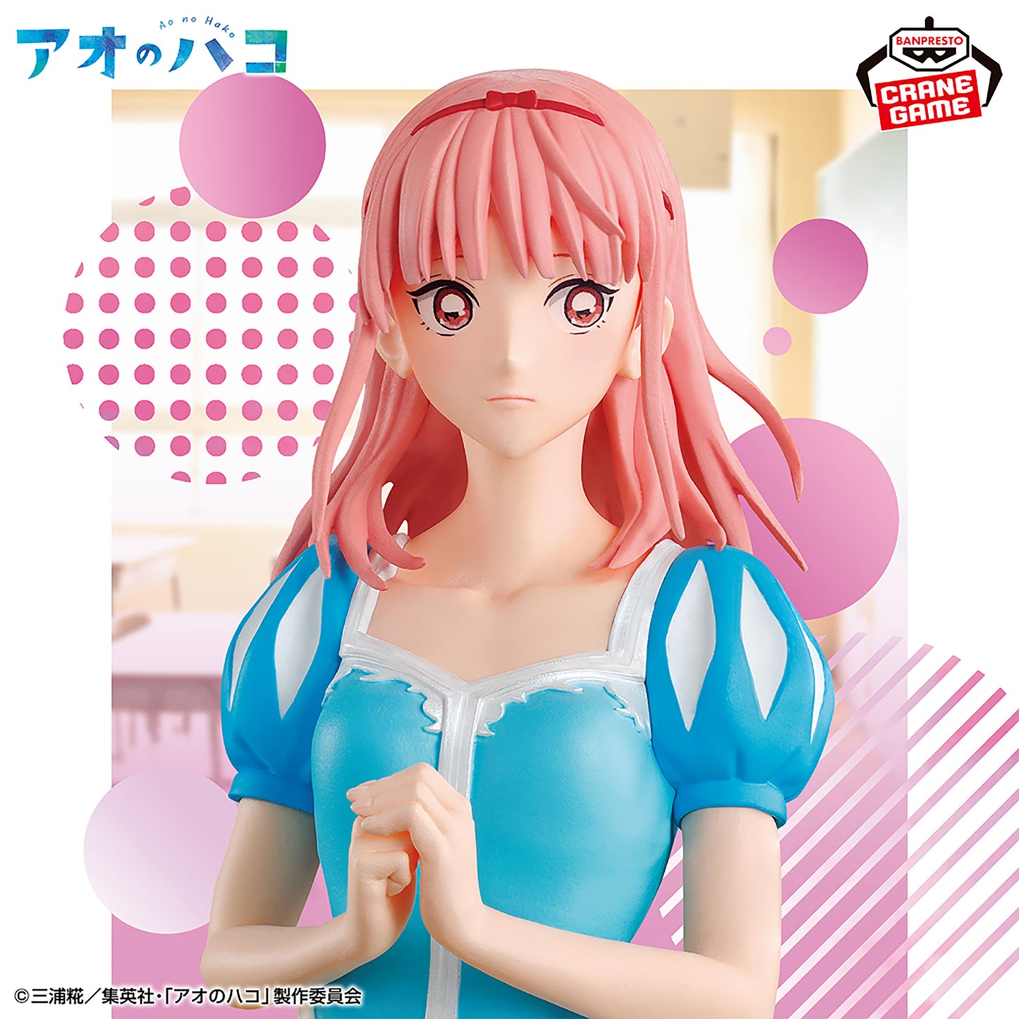 Ao no Hako Chono Hina Figure (Cultural Festival Ver.) Banpresto Blue Box