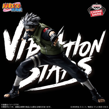 Hatake Kakashi VIBRATION STARS NARUTO Shippuden