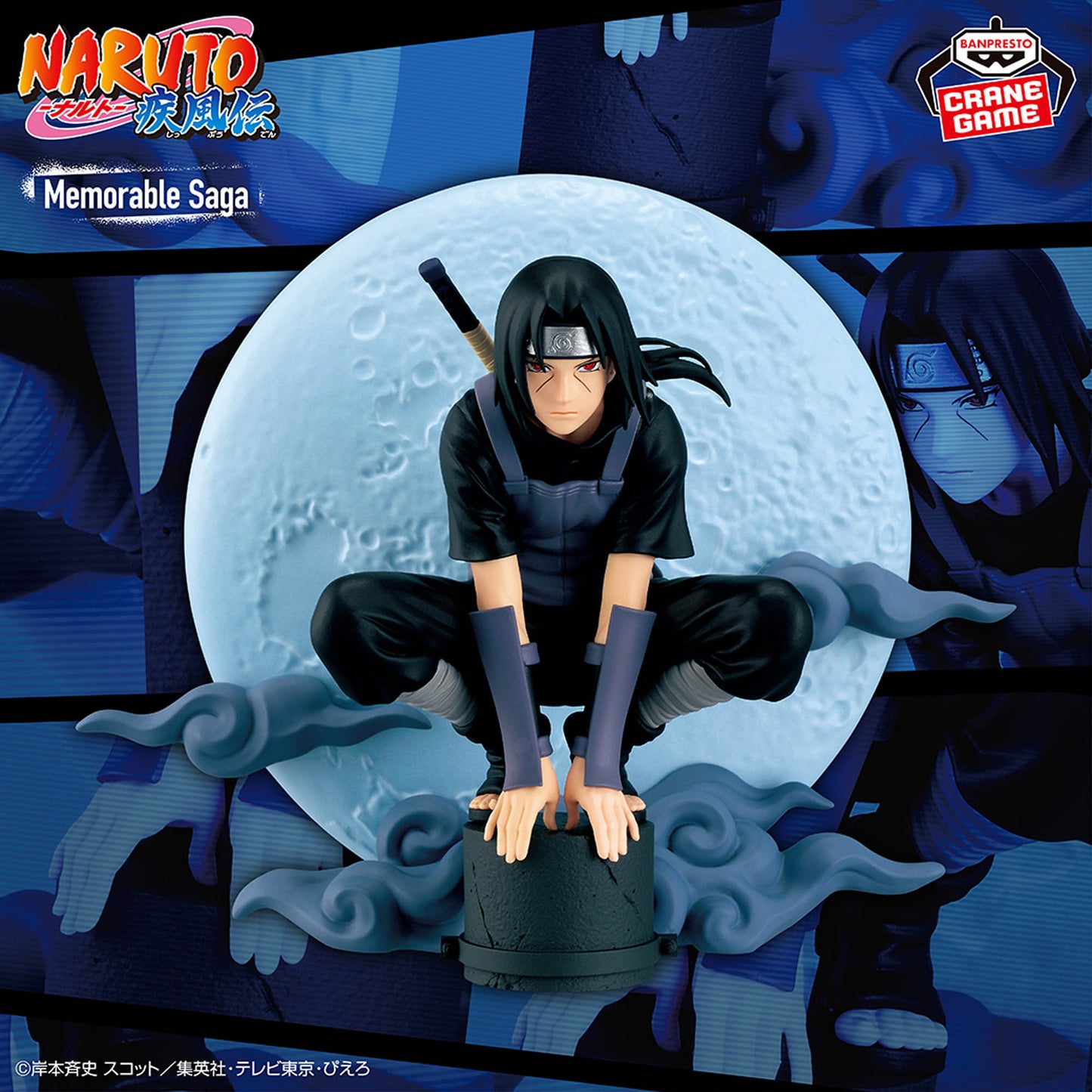 Itachi Uchiha Memorable Saga SPECIAL NARUTO Shippuden