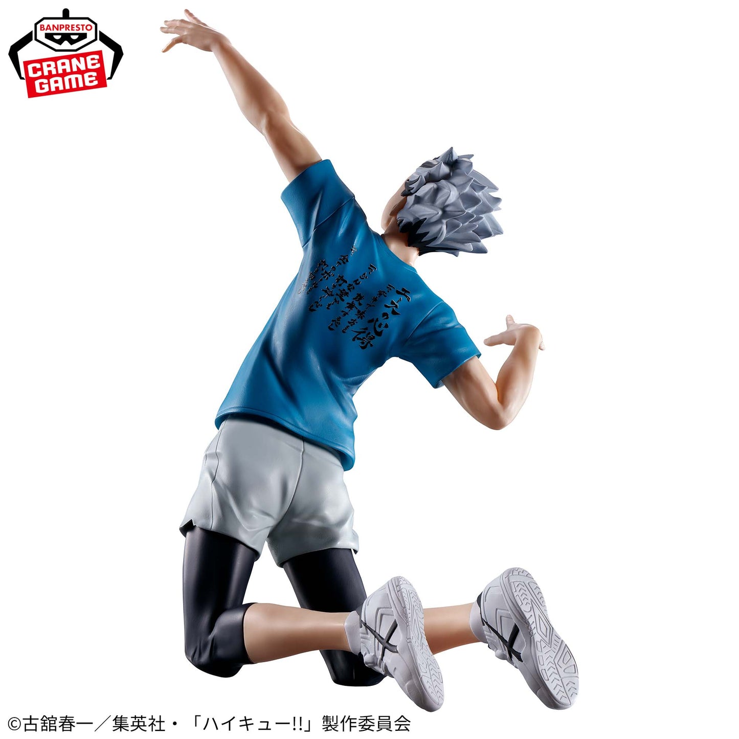 Bokuto Koutaro The Ace's MindsetFigure Banpresto Haikyuu!!