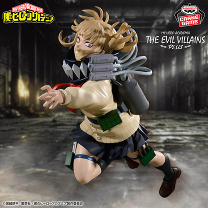 Himiko Toga II THE EVIL VILLAINS PLUS Banpresto My Hero Academia