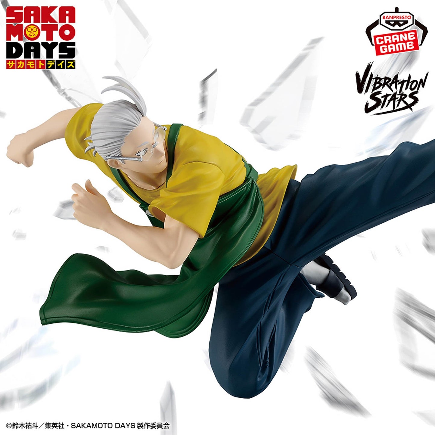 Taro Sakamoto II VIBRATION STARS Banpresto SAKAMOTO DAYS
