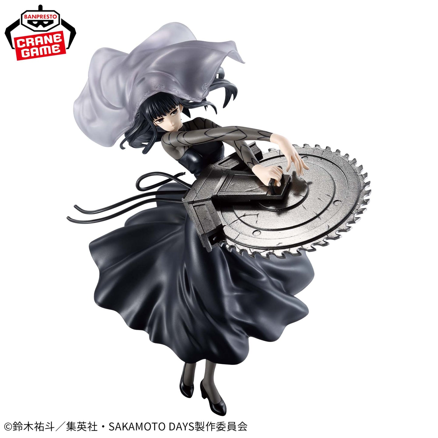 Osaragi VIBRATION STARS Banpresto SAKAMOTO DAYS