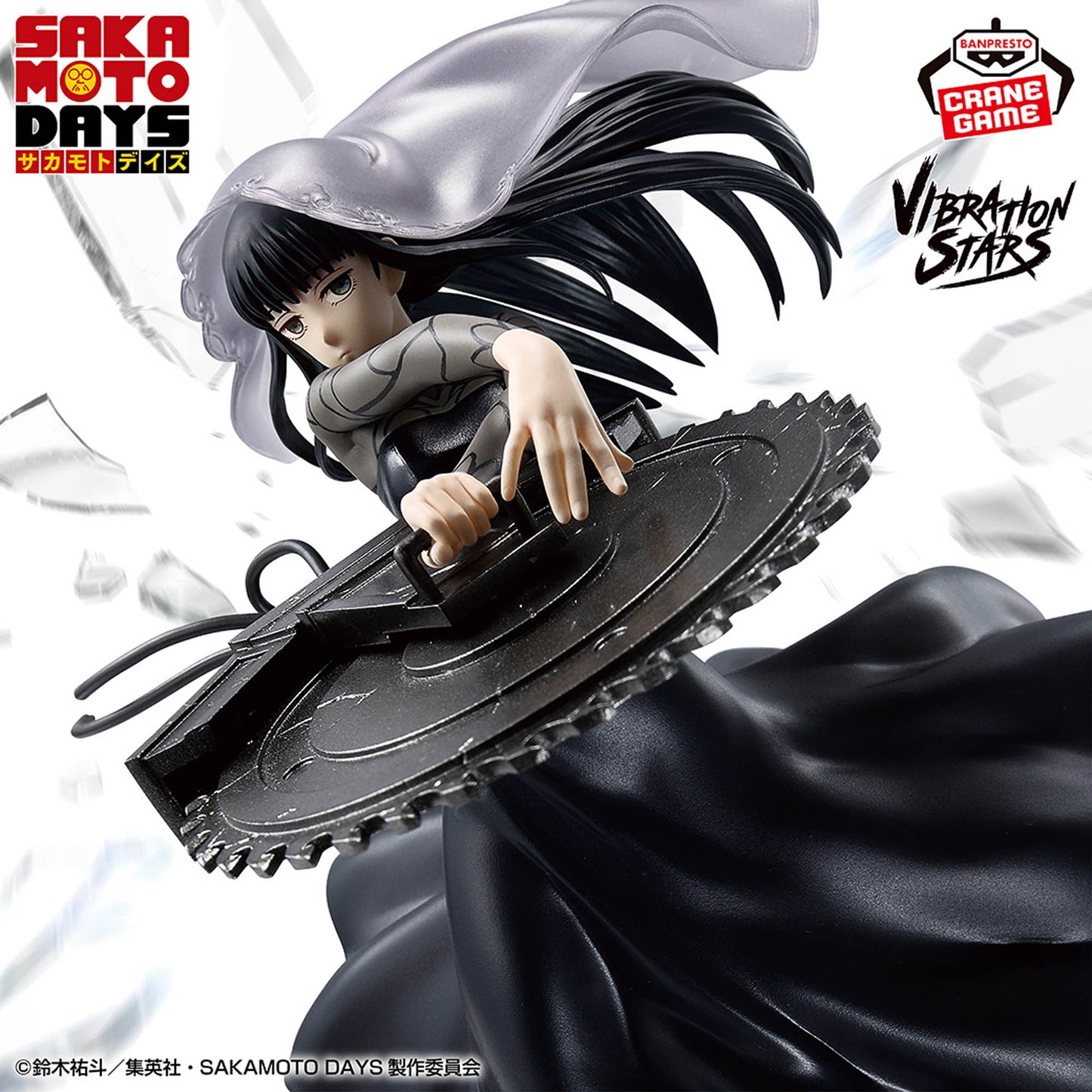Osaragi VIBRATION STARS Banpresto SAKAMOTO DAYS