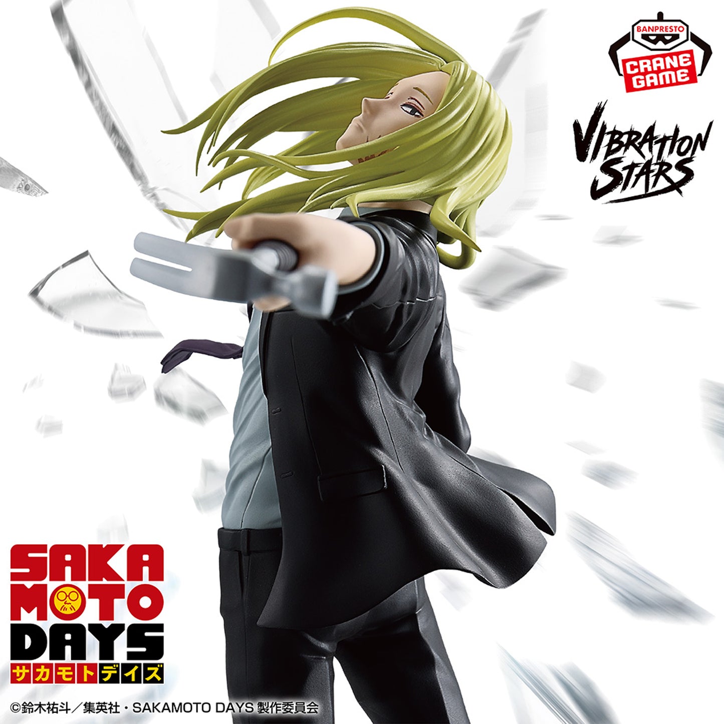 Kamigami Kai VIBRATION STARS Banpresto SAKAMOTO DAYS