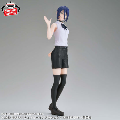 Reze: GLITTER & GLAMOURS Banpresto Chainsaw Man