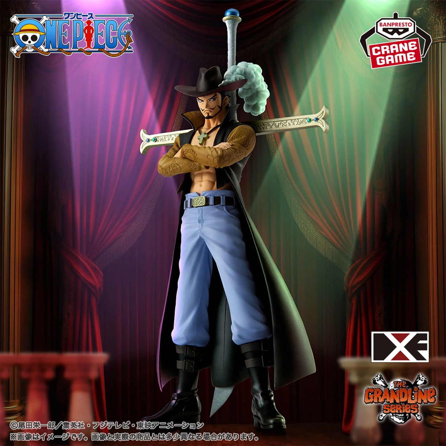 Dracule Mihawk DXF THE GRANDLINE SERIES Banpresto