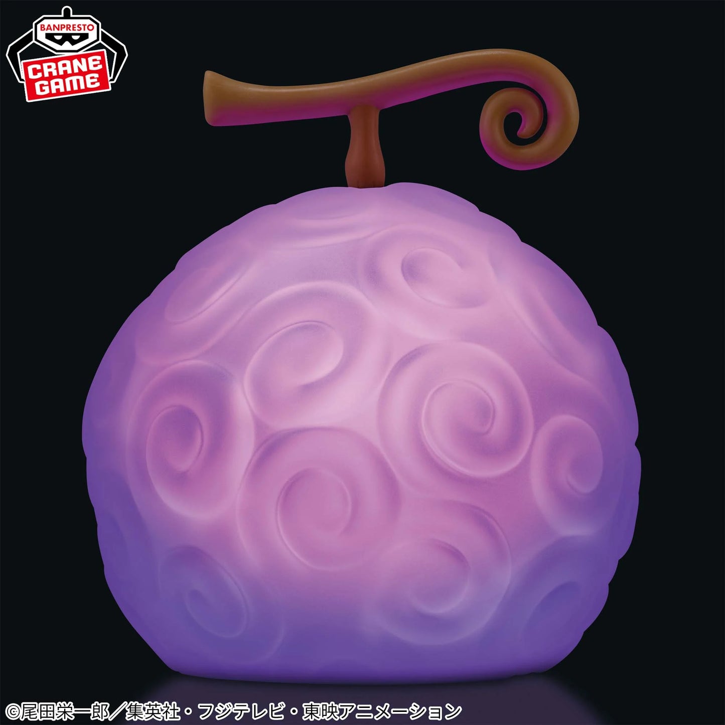 One Piece Devil Fruit Room Light Gomu Gomu no Mi Ver.2 Banpresto