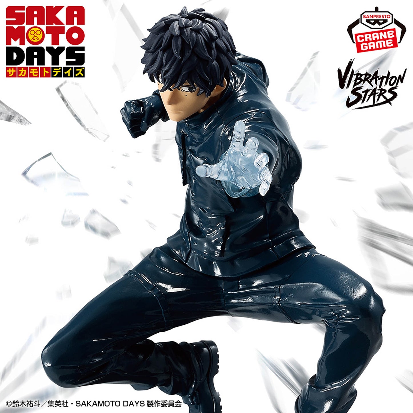 Seba Natsumi VIBRATION STARS Banpresto SAKAMOTO DAYS