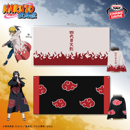 Cosplay Big Towel NARUTO Shippuden