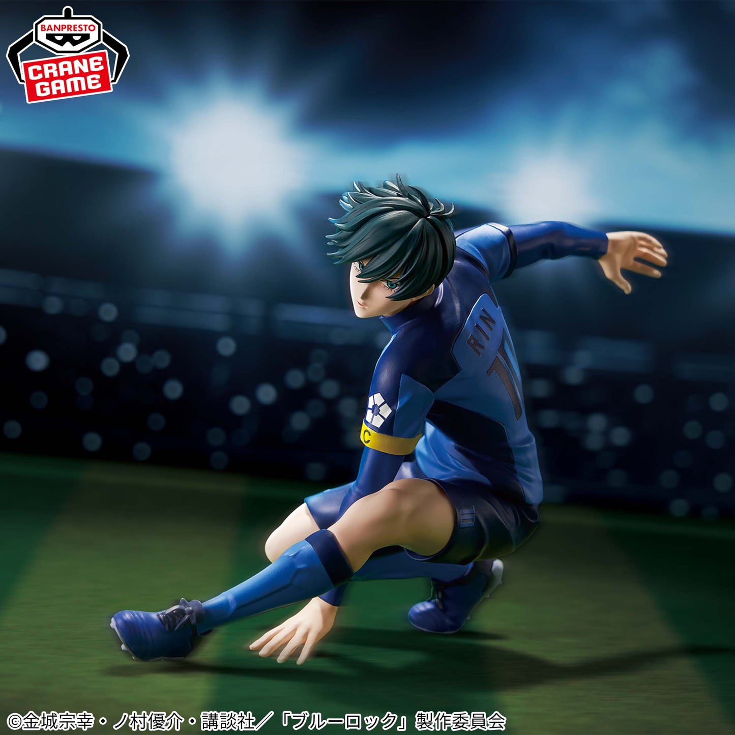 Itoshi Rin "The 11 Greats of the Blue Prison" Figure Banpresto Blue Lock