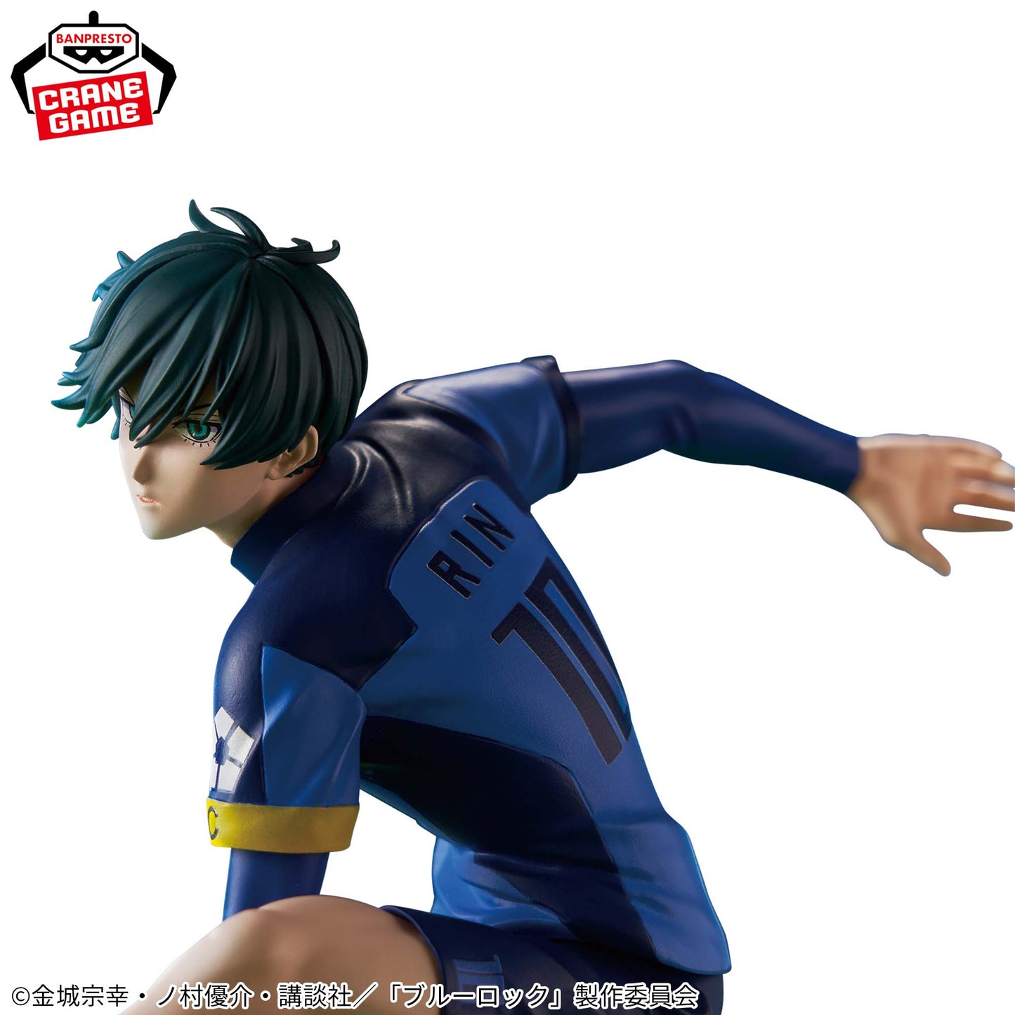 Itoshi Rin "The 11 Greats of the Blue Prison" Figure Banpresto Blue Lock