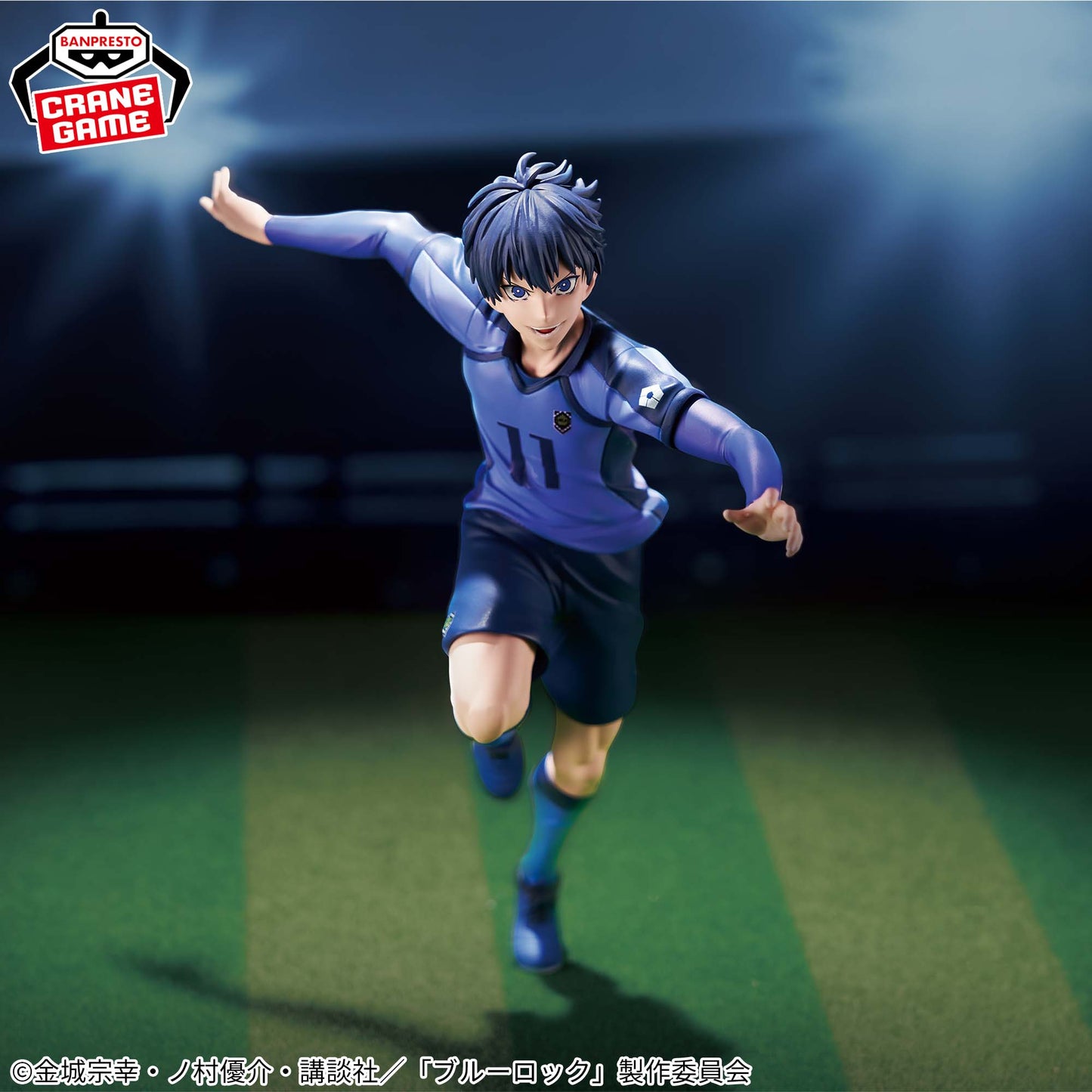Yoichi Isagi "Blue Prison" 11 Elite Figure Banpresto Blue Lock