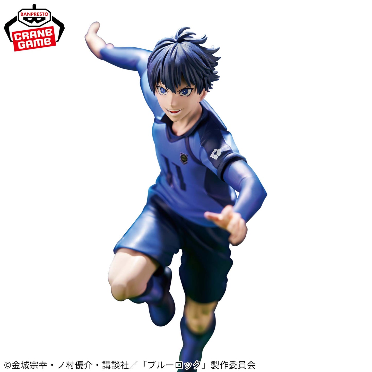 Yoichi Isagi "Blue Prison" 11 Elite Figure Banpresto Blue Lock