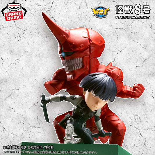 Soshiro Hoshina VS Kaiju No. 10 World Collectable Figure Log Stories Kaiju No. 8 Banpresto