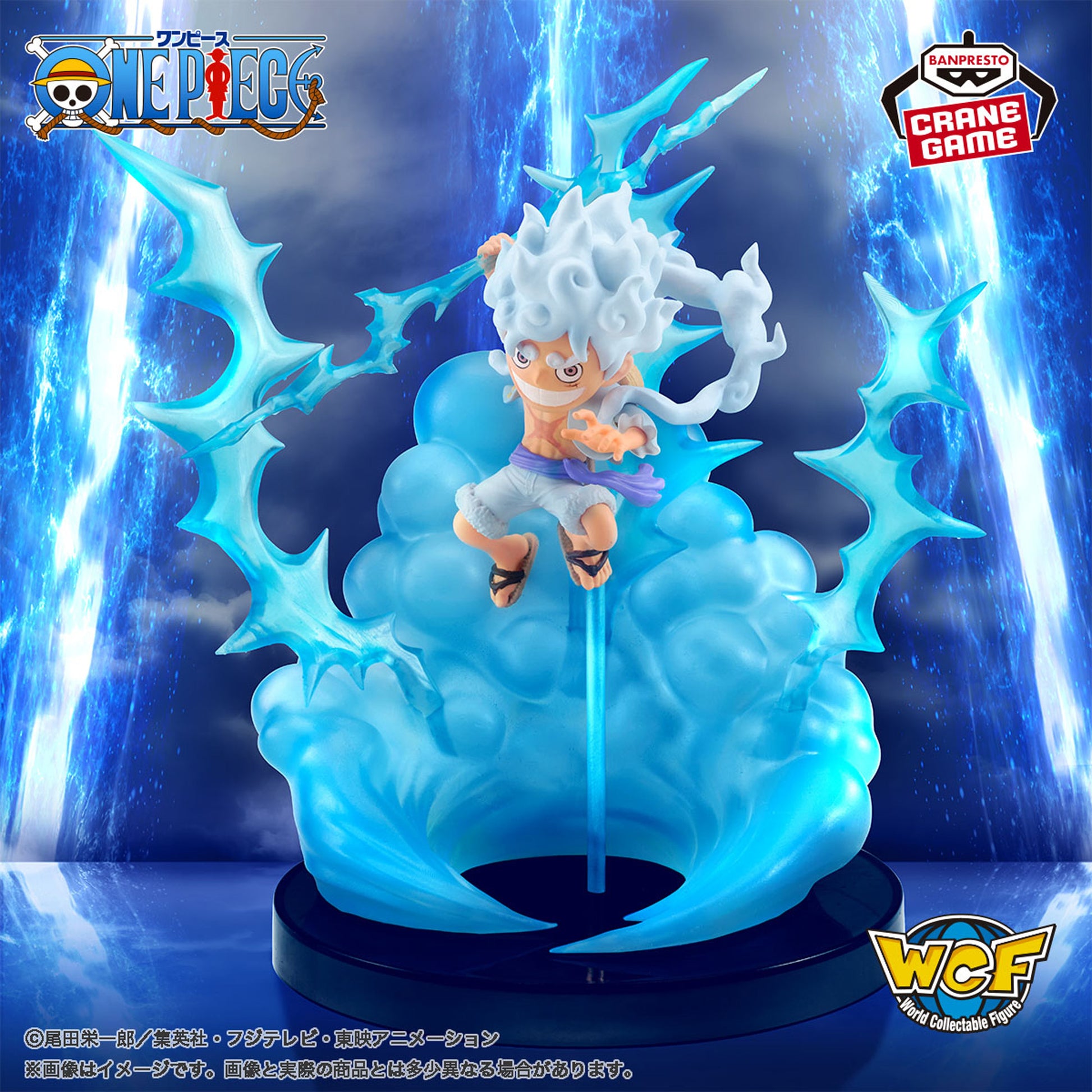 gear 5 wcf SPEZIAL Monkey D. Luffy -Gear 5 Wcf One Piece – Shandorashop