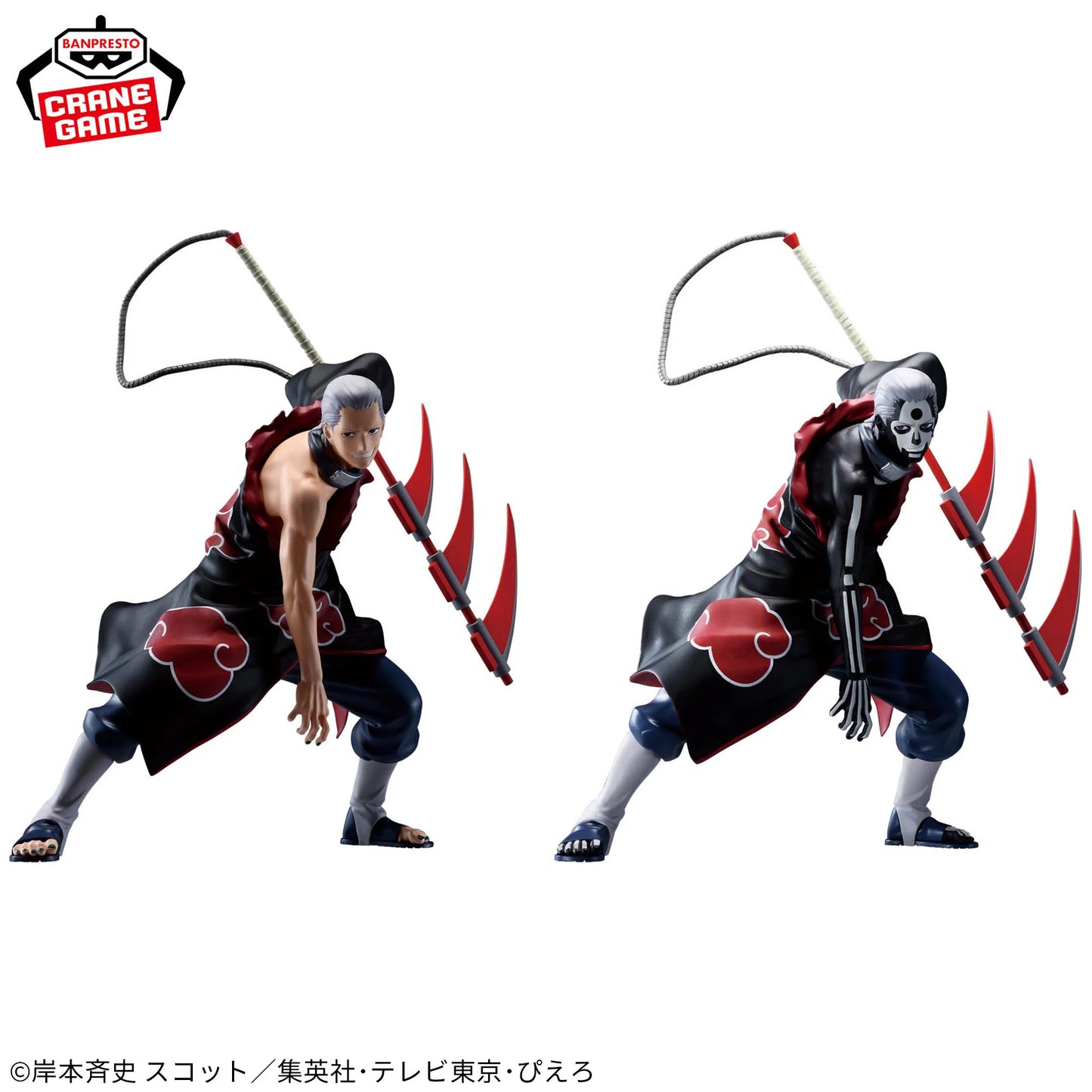 Hidan VIBRATION STARS PLUS NARUTO Shippuden