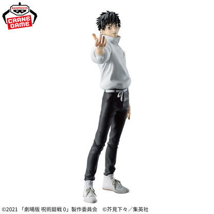 Yuta Okkotsu MAXIMATIC Il Film 0 Jujutsu Kaisen Banpresto
