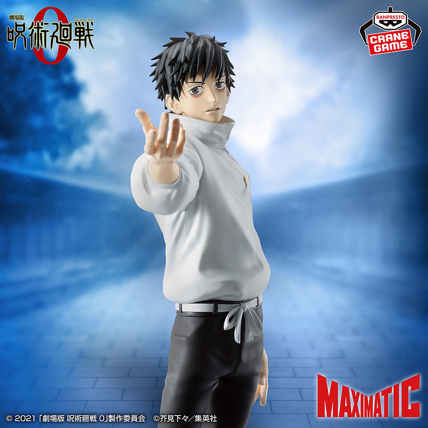 Yuta Okkotsu MAXIMATIC Il Film 0 Jujutsu Kaisen Banpresto