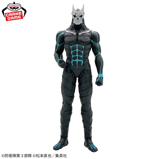 Kaiju No. 8 BIG size soft vinyl figure Special Ver. Kaiju No. 8 Banpresto