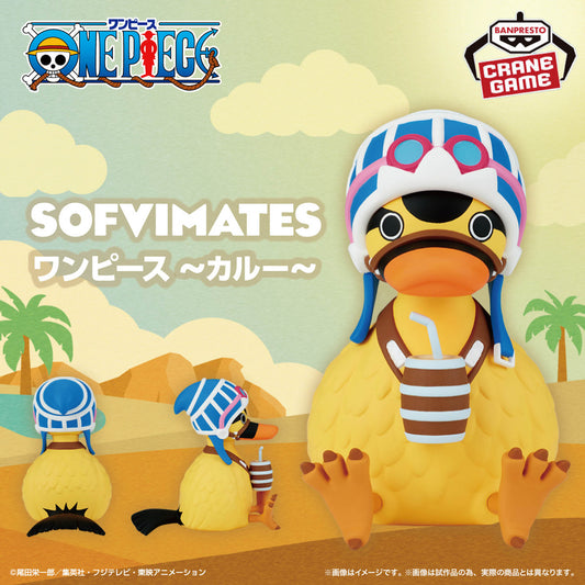 Karoo SOFVIMATES Banpresto