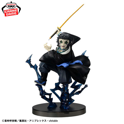 Kaigaku VIBRATION STARS PLUS Kimetsu no Yaiba