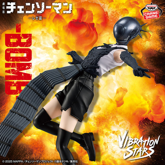 Bomb VIBRATION STARS Banpresto Chainsaw Man