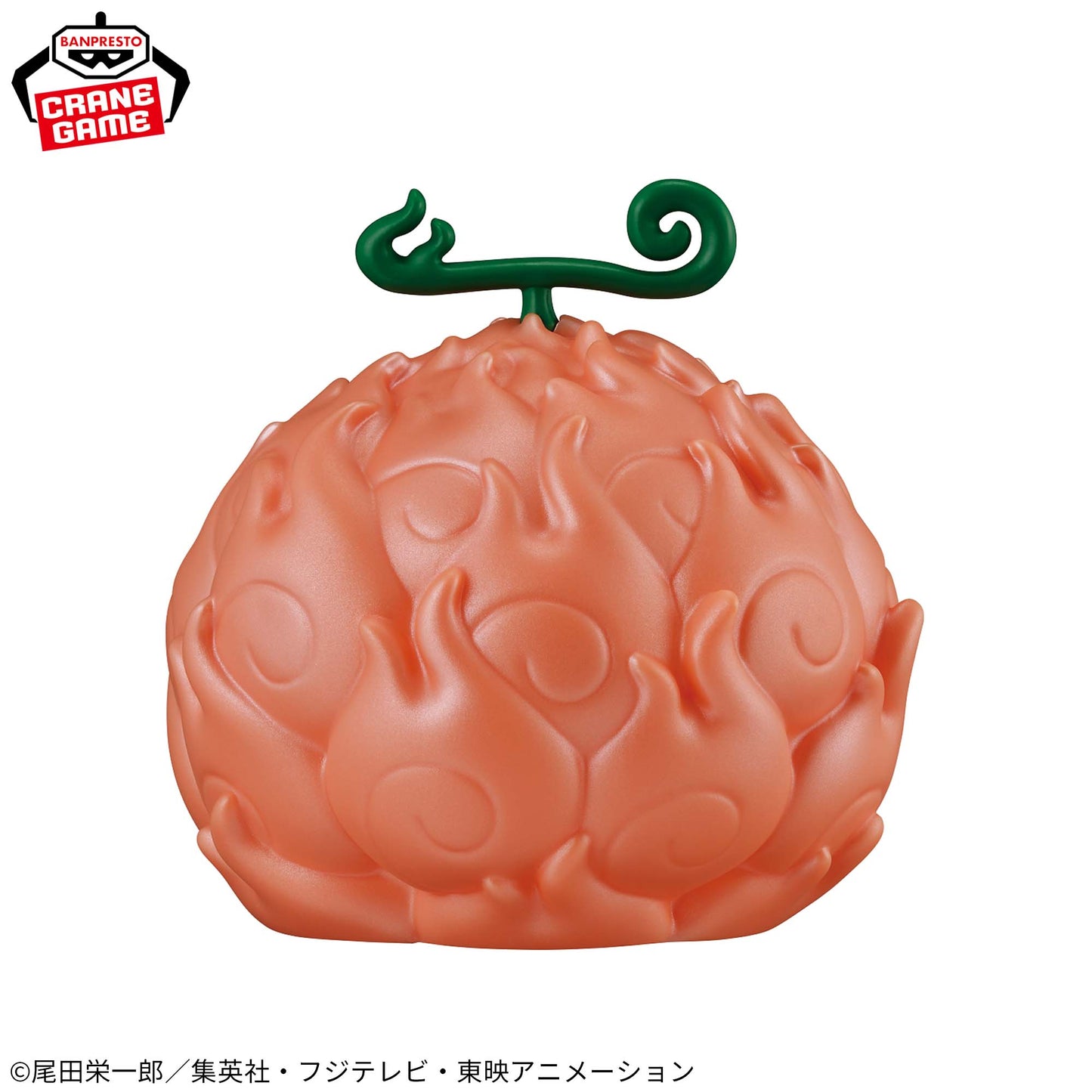 One Piece Devil Fruit Room Light Mera Mera no Mi Ver.2 Banpresto