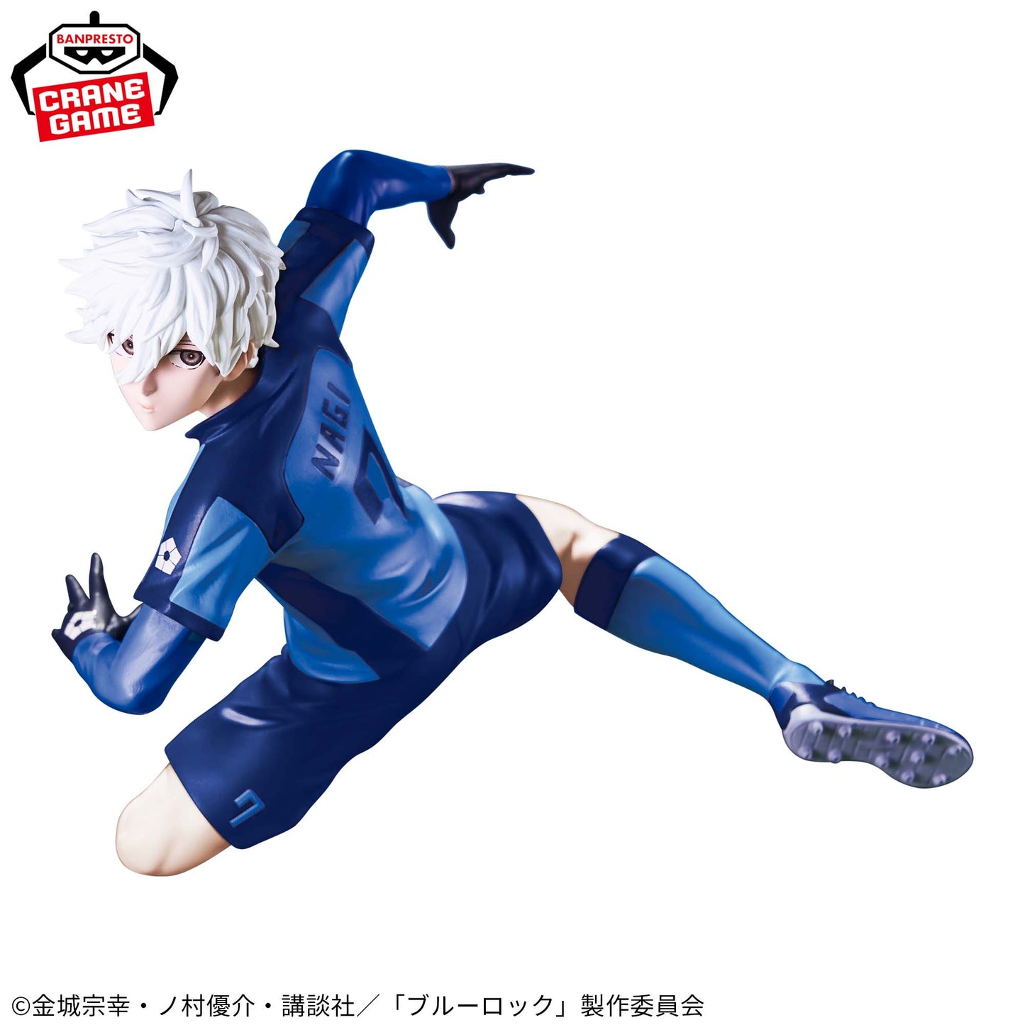 Seishiro Nagi "The 11 Greats of the Blue Prison" Figure Banpresto Blue Lock