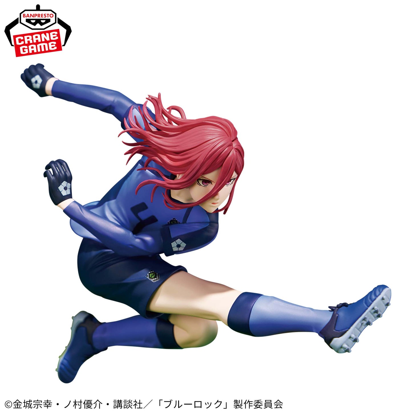 Hyoma Chigiri "The 11 Greats of the Blue Prison" Figure Banpresto Blue Lock