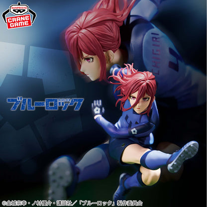 Hyoma Chigiri "The 11 Greats of the Blue Prison" Figure Banpresto Blue Lock