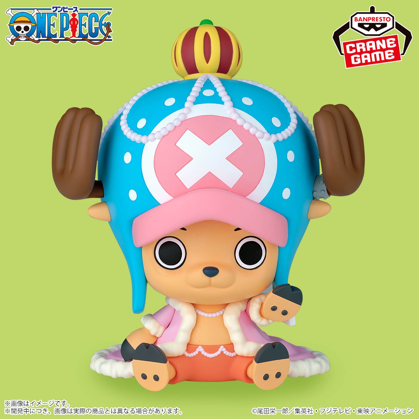 Chopper Elephant ver. SOFVIMATES Banpresto