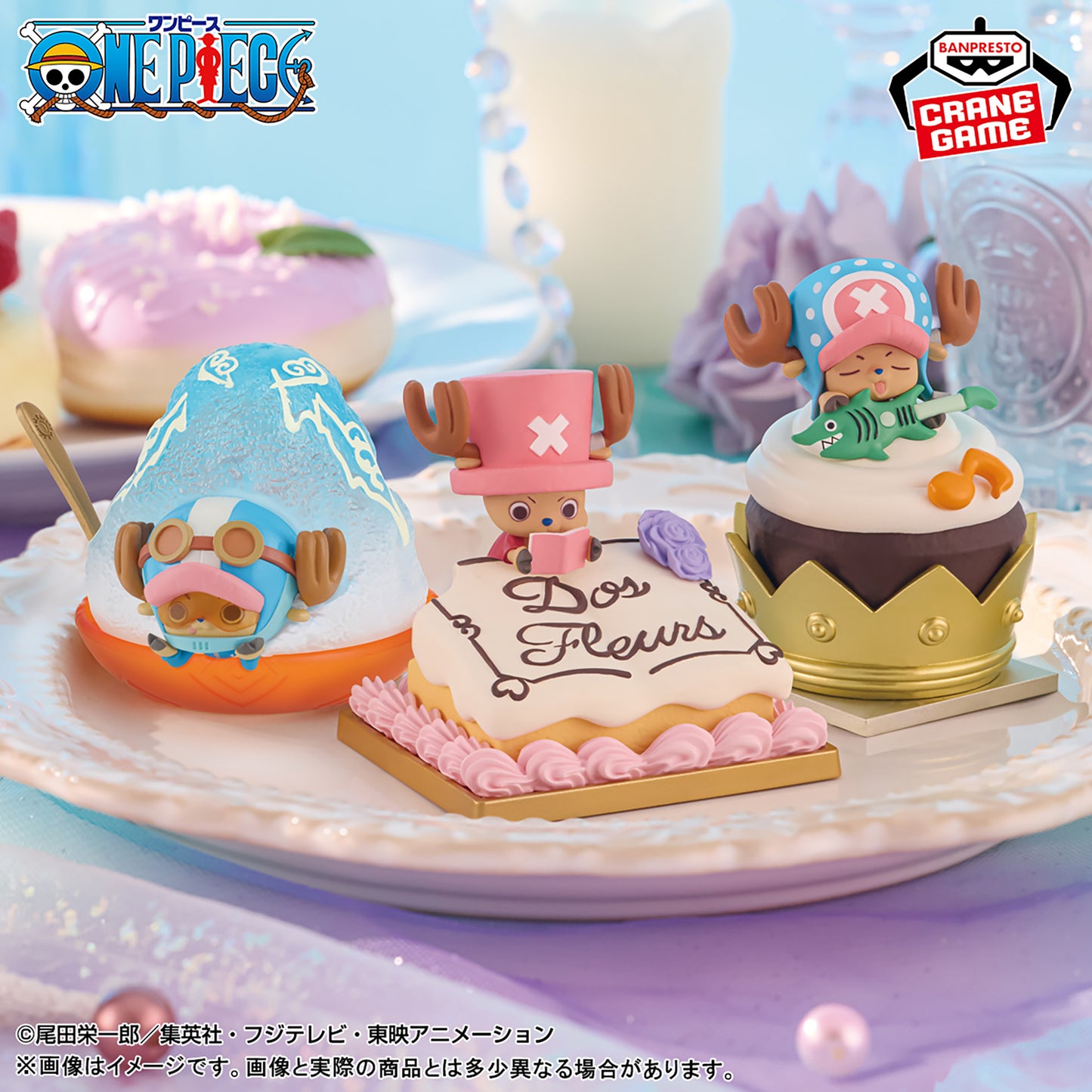 One Piece Paldolce collection Vol. 3 One Piece Banpresto