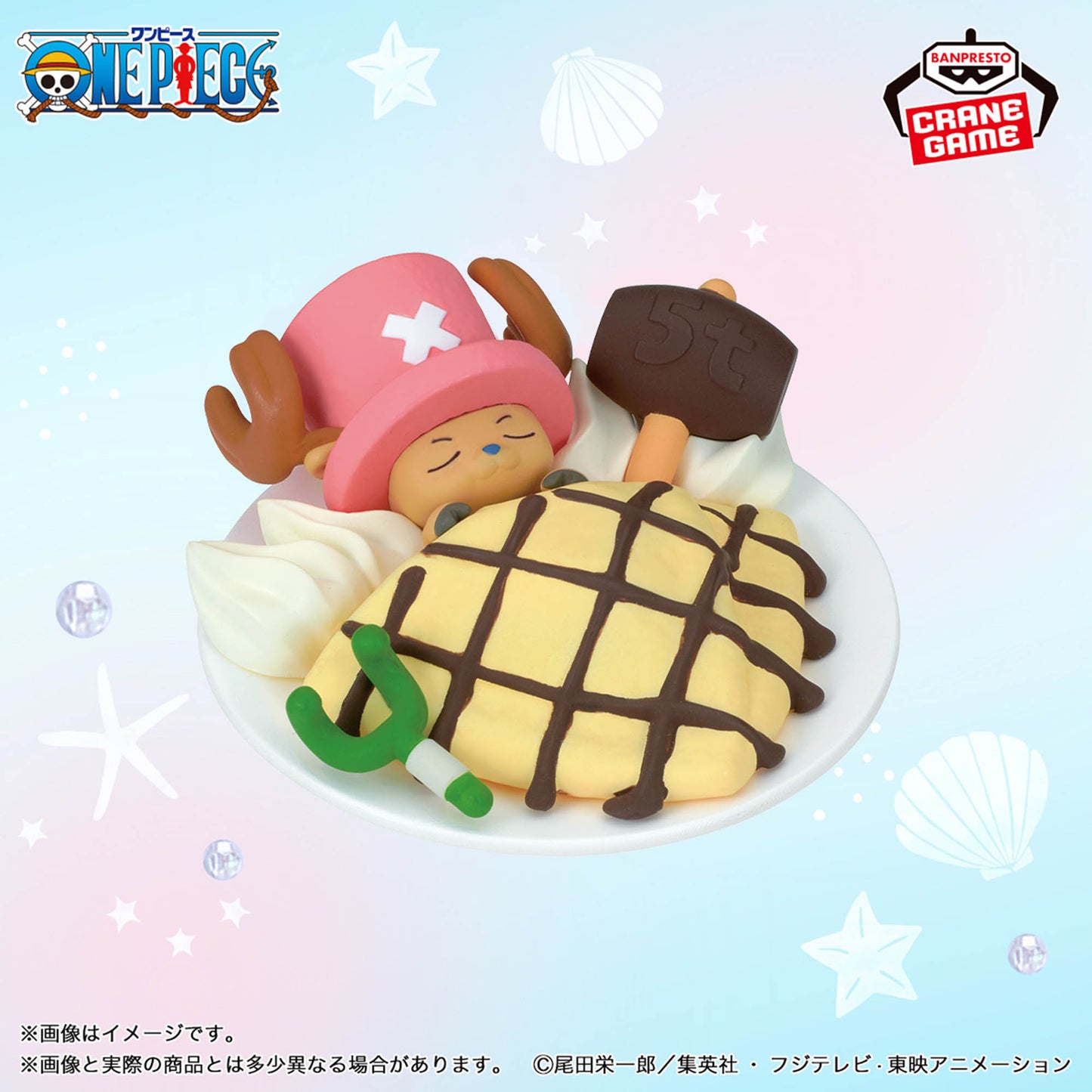 One Piece Paldolce collection Vol. 2 One Piece Banpresto