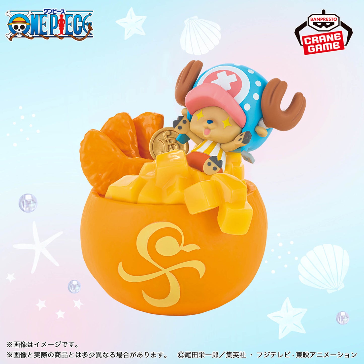 One Piece Paldolce collection Vol. 2 One Piece Banpresto