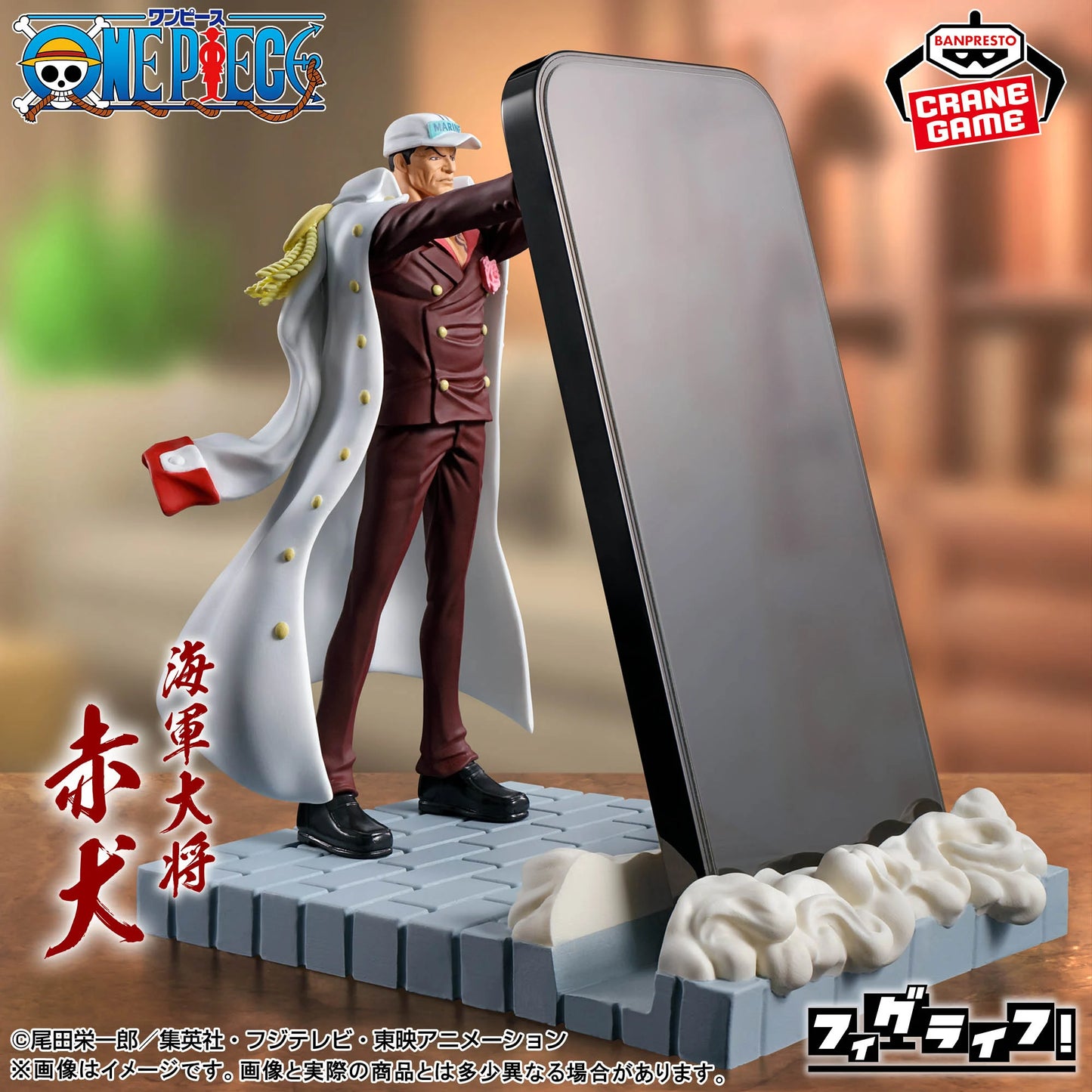 Aokiji Kuzan One Piece Fig Life! banpresto