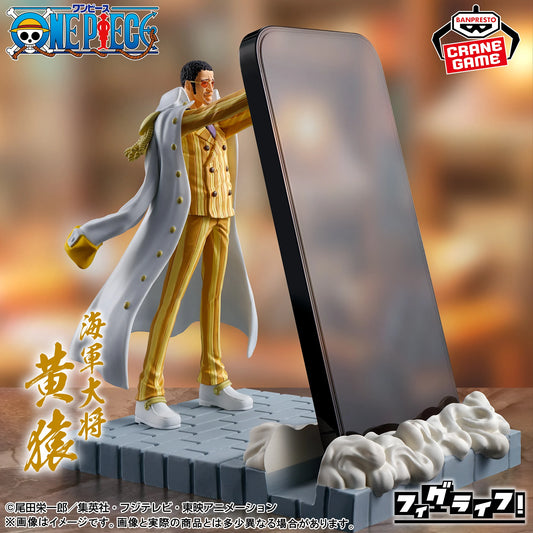 Kizaru Bosarlino One Piece Fig Life! Banpresto