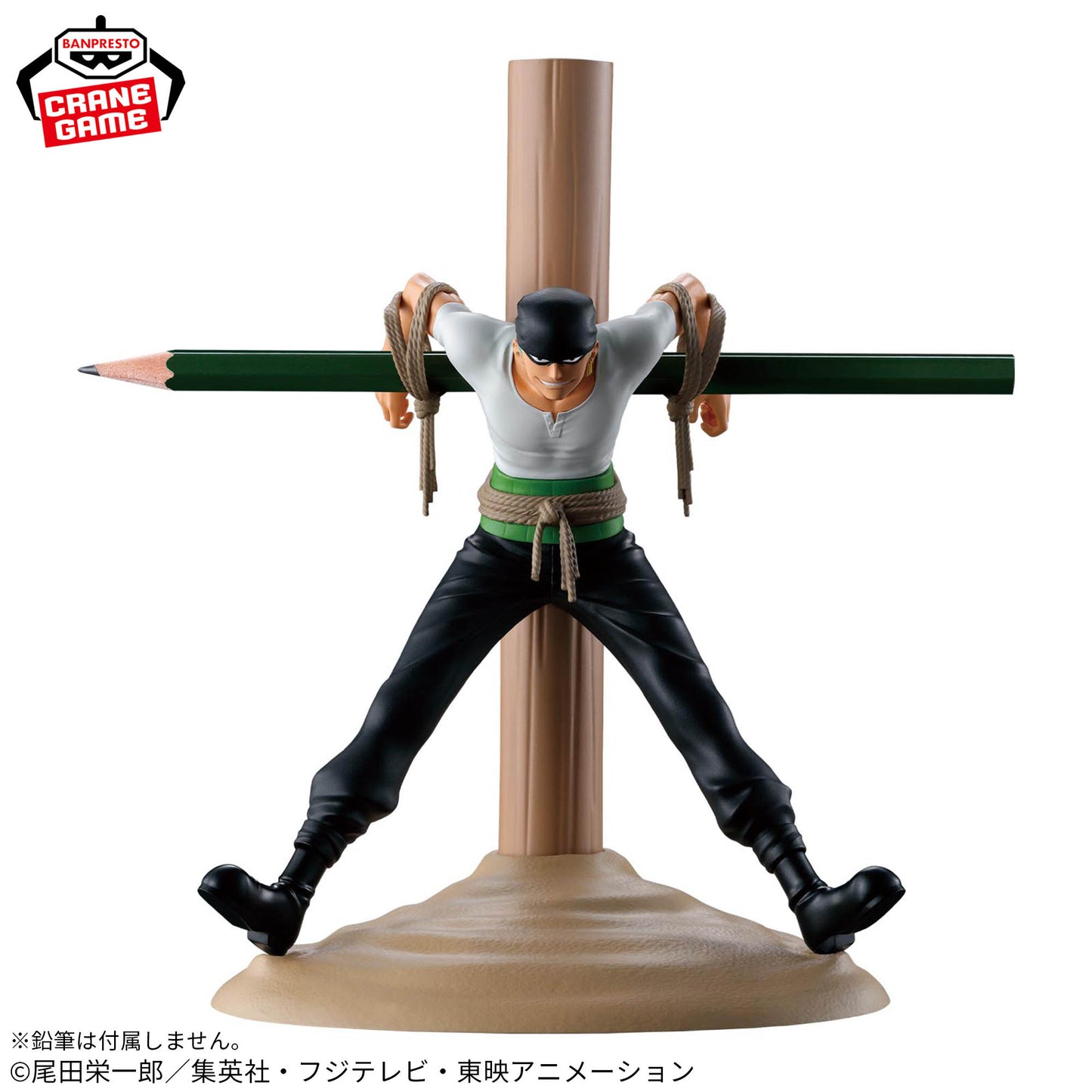 Pirate Hunter Roronoa Zoro One Piece Fig Life! Banpresto