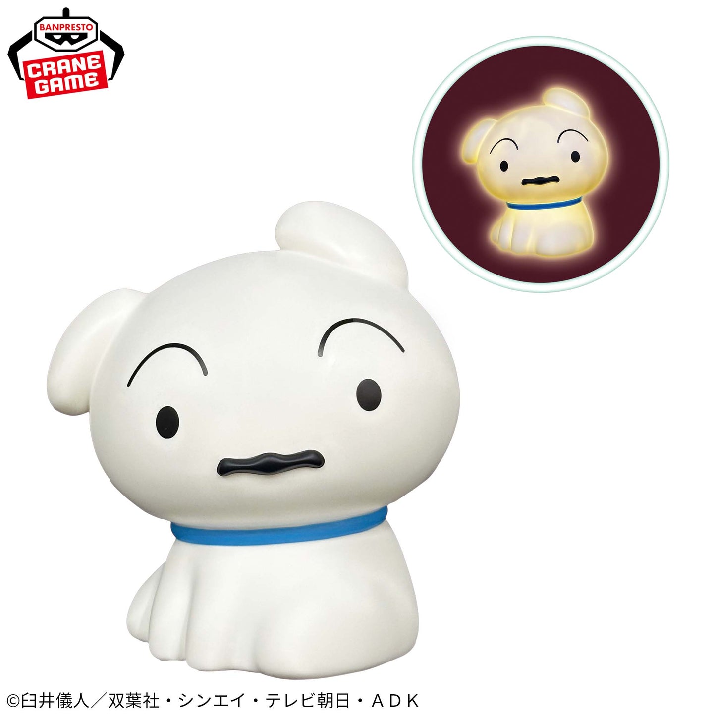 Cute Shiro Room Light Banpresto Shin-chan
