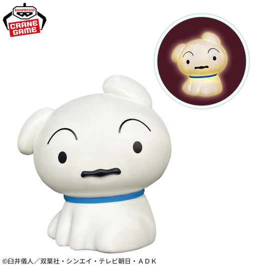 Cute Shiro Room Light Banpresto Shin-chan