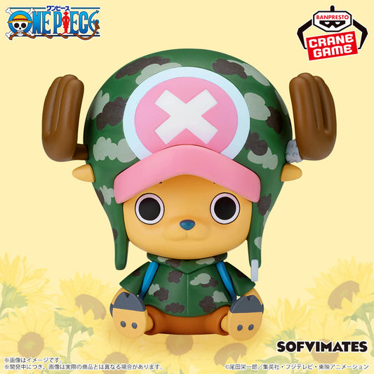 Chopper Dressrosa ver. SOFVIMATES Banpresto