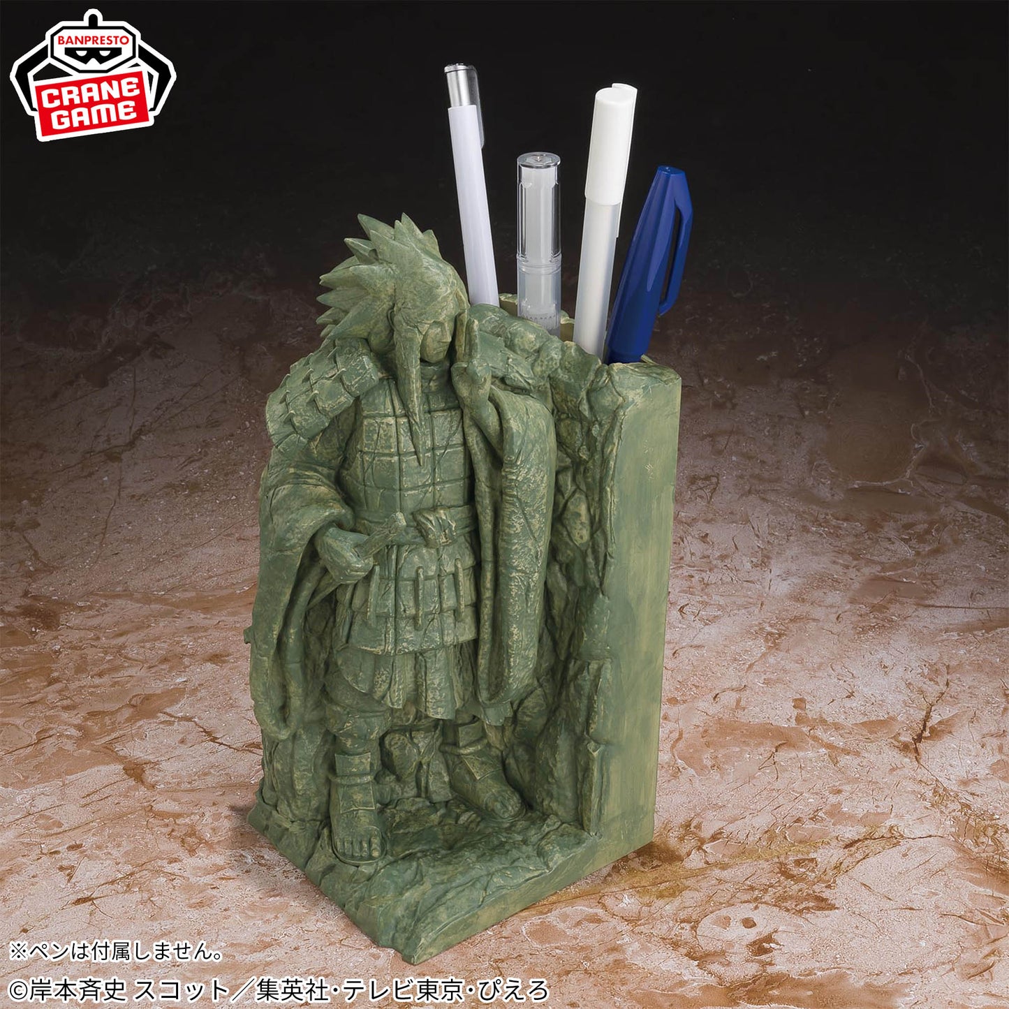 Valley of the End Senju Hashirama NARUTO Fig Life! Banpresto Naruto