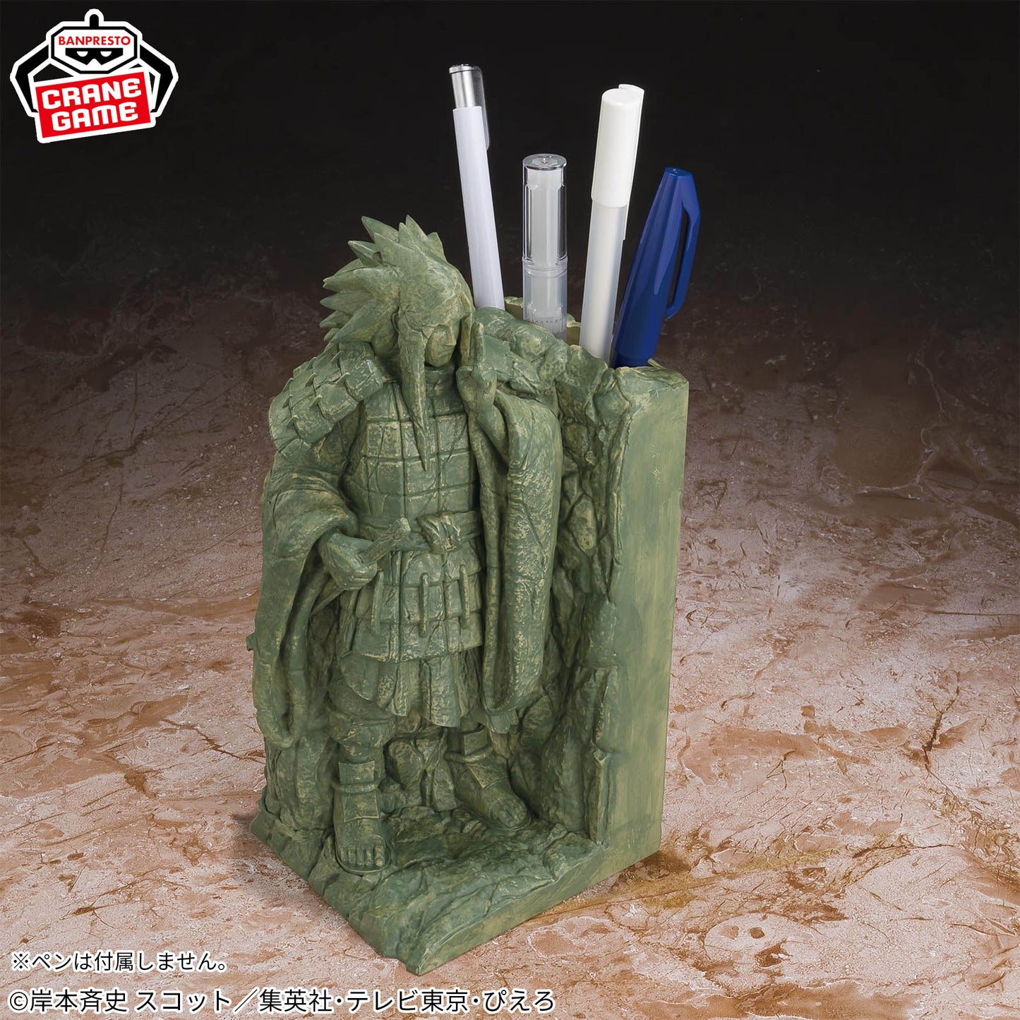 Valley of the End Uchiha Madara NARUTO Fig Life! Banpresto Naruto