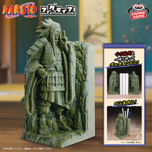 Valley of the End Uchiha Madara NARUTO Fig Life! Banpresto Naruto