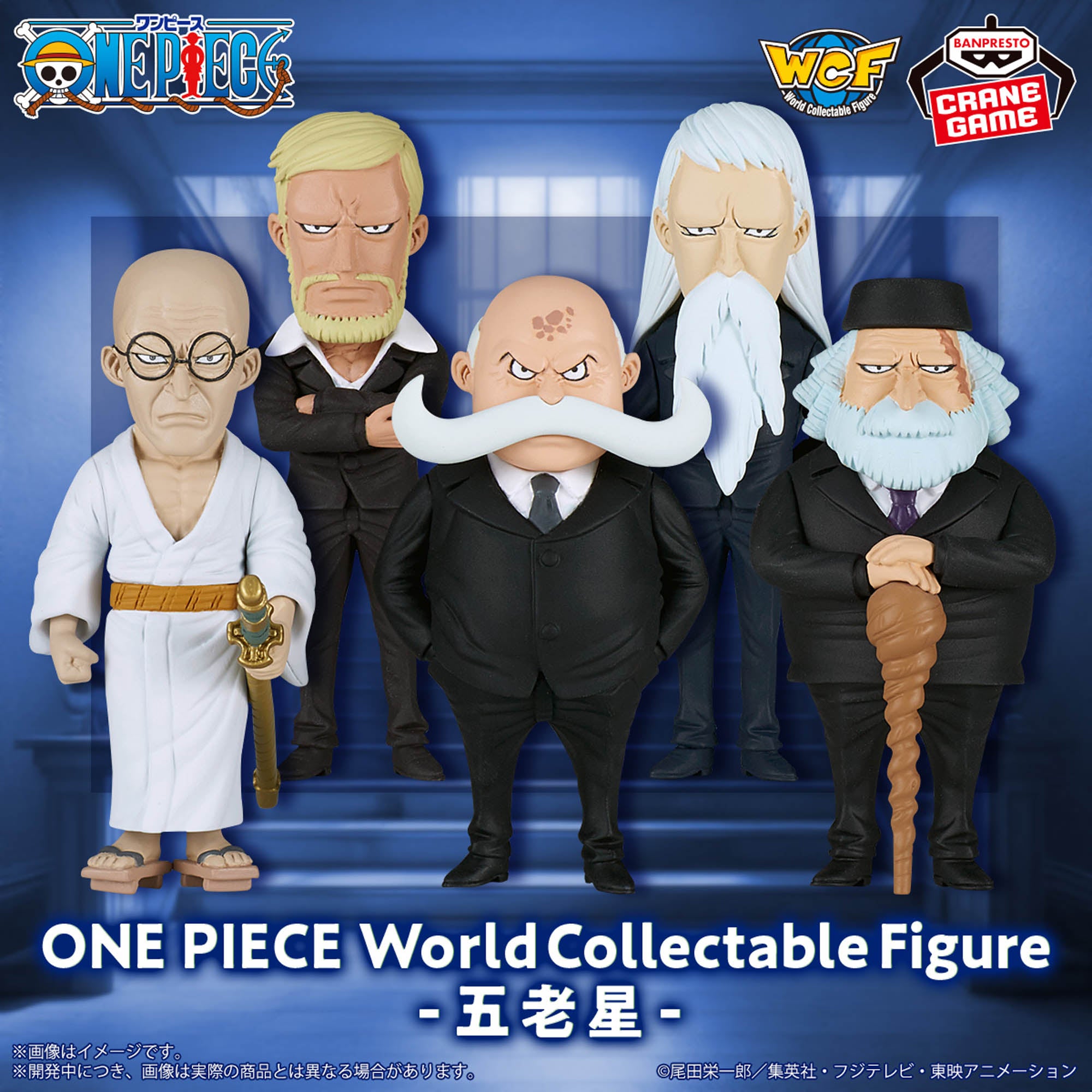 ワンピース フィギュア 全31体セット　WCF One Piece Wcf Uta Collection Banpresto – Shandorashop