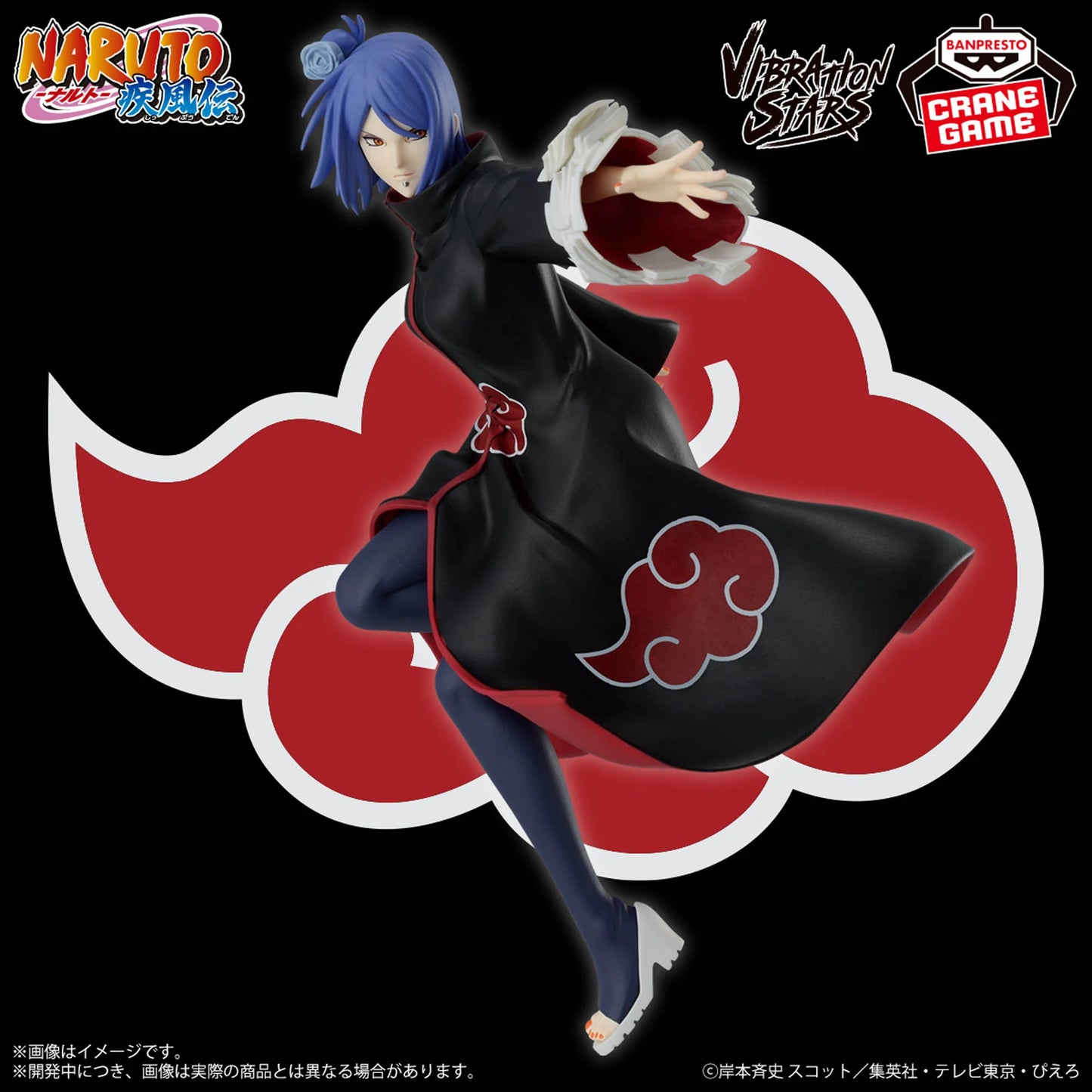 Konan VIBRATION STARS PLUS NARUTO Shippuden