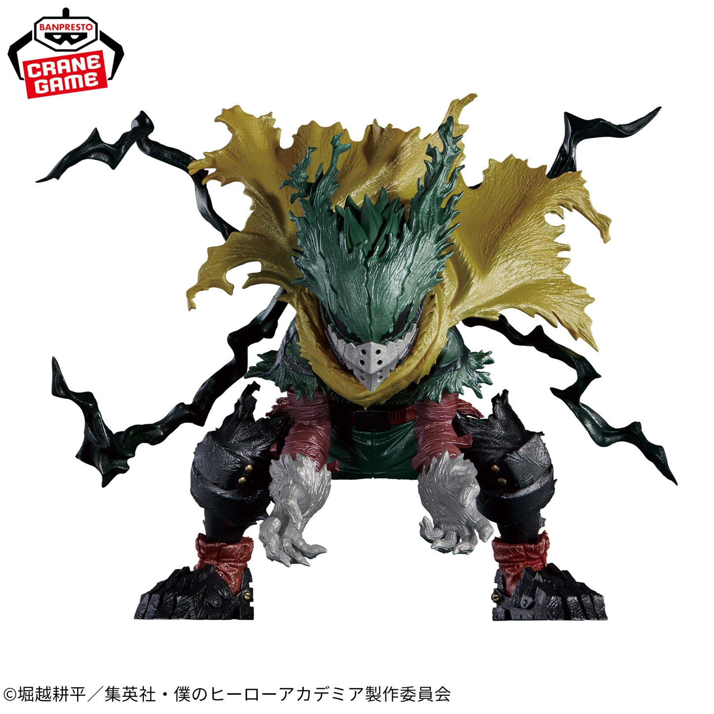 Izuku Midoriya SPECIAL ver. THE AMAZING HEROES PLUS Banpresto My Hero Academia