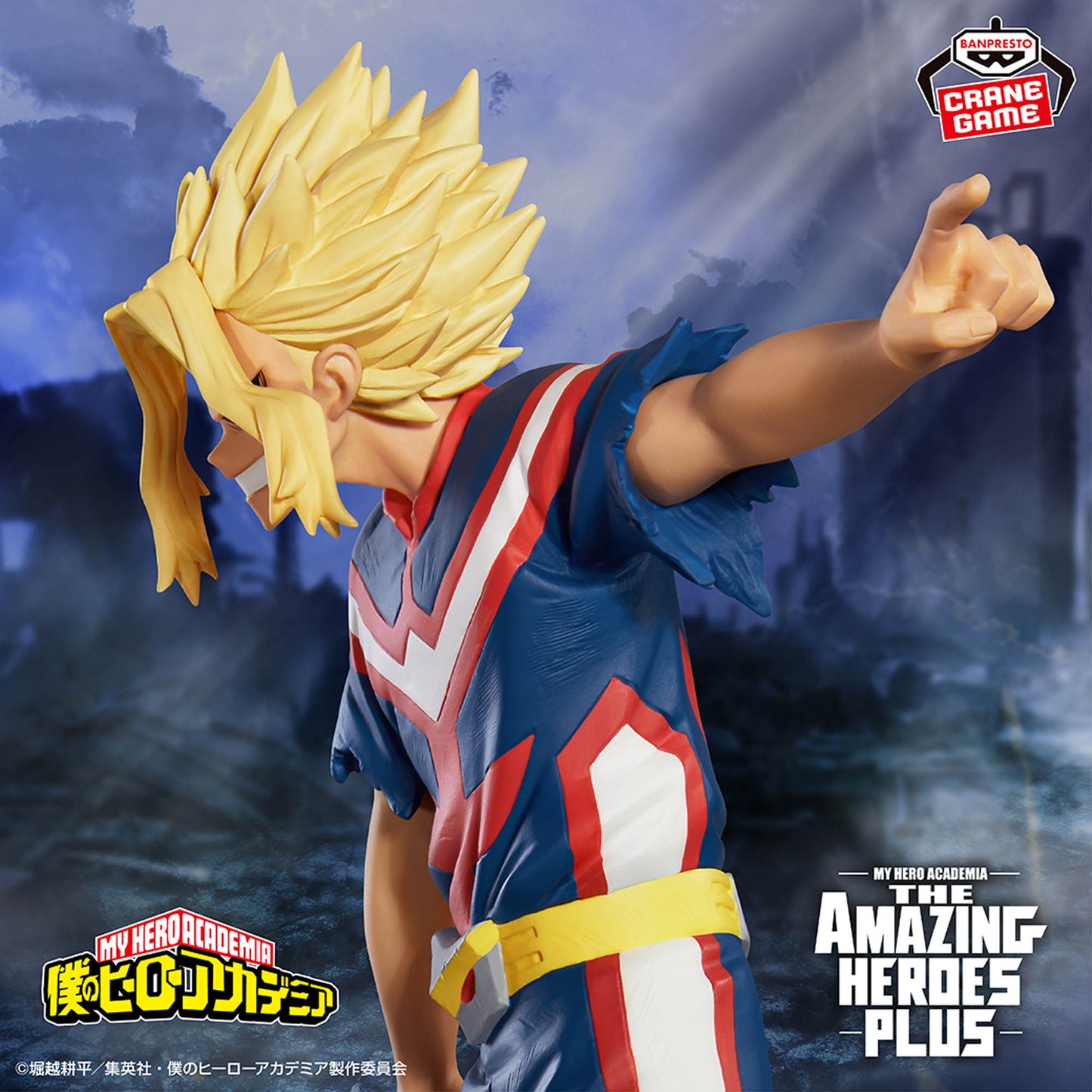 All Might True Form THE AMAZING HEROES PLUS Banpresto My Hero Academia