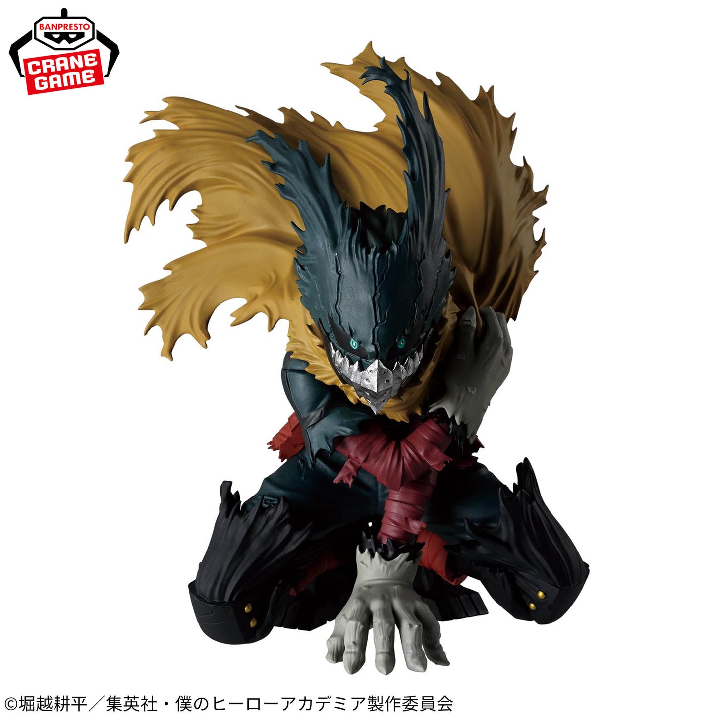 Izuku Midoriya MAXIMATIC III Banpresto My Hero Academia